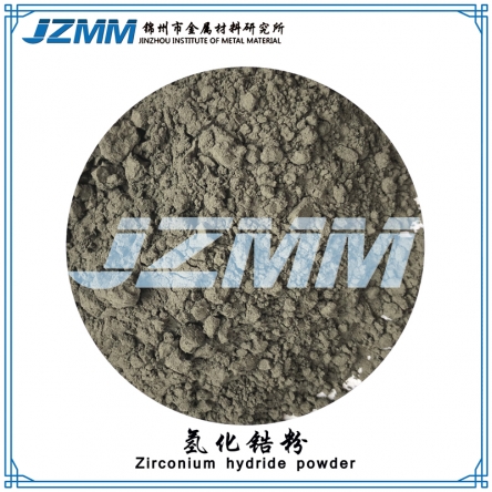 Zirconium hydride powder